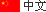 de