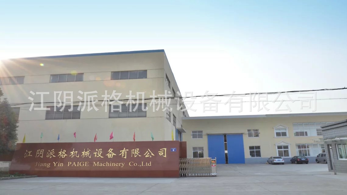 factory